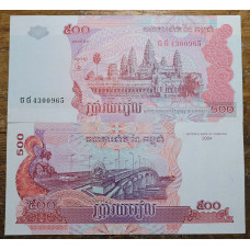 Cédula de Cambodia 500 rials FE 