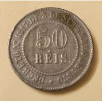 Moeda Brasil Império 50 reis 1886 MBC