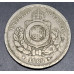 N0937 Moeda Brasil 100 reis 1888 imperio MBC