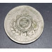 N0946  Moeda Brasil 100 reis 1878 império MBC