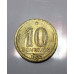 Moeda Brasil 10 centavos 1945 sem sigla S-FC V-181A 