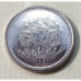 Moeda Brasil Republica 50 centavos 1988 Soberba