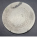 Moeda Brasil 200 reis 1893 republica MBC