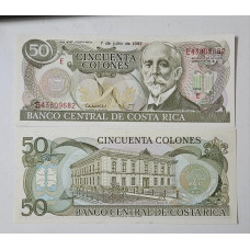 Cédula de Costa rica 50 colones P257 FE 1993