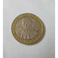 Moeda do Chile 100 pesos 2005 bimetalica 