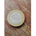 Moeda do Chile 100 pesos 2010 bimetalica