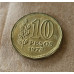 Moeda da Argentina 10 pesos 1978 Sol Argentino