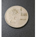 Moeda da Espanha 25 pesetas 1980 copa do mundo 1982