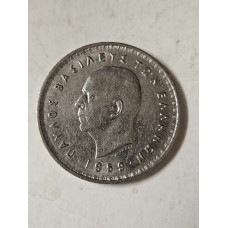Moeda da Grécia 10 dracmai 1959 