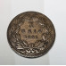 Moeda de Portugal X reis 1882 MBC