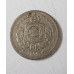 V002 Moeda Brasil 100 reis 1871 MBC 2