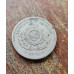 V002 Moeda Brasil Império 100 reis 1871 MBC