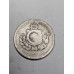 Moeda Brasil 100 réis 1887 império BC-MBC