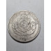 Moeda Brasil 200 réis 1877 império MBC
