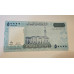Cédula da Somalia 50 mil shillings FE 