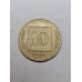 Moeda de Israel 10 agorot 1992 