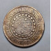 Moeda Brasil republica 40 reis 1901 bronze data escassa MBC