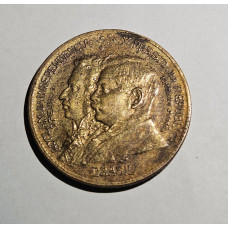 Moeda Brasil 1000 réis 1922 BBasil Soberba