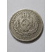 Moeda Brasil império 200 réis 1877 MBC