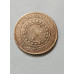 Moeda Brasil 40 reis 1912 data difícil MBC