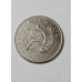 Moeda da Guatemala 25 centavos 2021