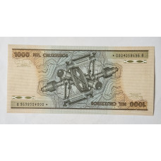 Cédula de 1000 Cruzeiros - Barão do Rio Branco - Reposição FE C164a
