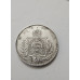 Moeda Brasil império 1000 réis 1853 mbc Terceiro Sistema prata