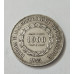 Moeda Brasil império 1000 réis 1855 anel estrelas soltas com riscos reverso