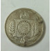 Moeda  1000 Réis de 1863 - Império do Brasil (Prata) - Pedro II Terceiro Sistema MBC