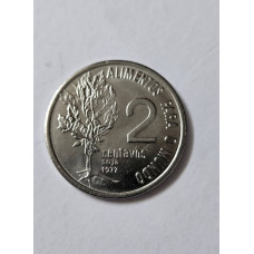 Moeda Brasil 2 centavos 1977 FAO S-FC