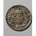 Moeda de 200 Réis do Brasil - 1858 - D. Pedro II - Coroa de Espinhos