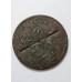 Moeda Brasil Império 40 réis 1827 R com "talho da lei"