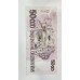 Cédula de 50.000 Cruzeiros Reais - "Baiana do Acarajé" - Série 0001 Soberba-FE leve mancha marca dagua
