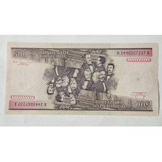 Cédula de 500 Cruzeiros - Marechal Deodoro da Fonseca - FE C160