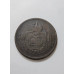 Moeda de 40 Réis do Brasil - 1874 - D. Pedro II - Império B791