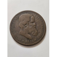 Moeda de 40 Réis do Brasil - 1874 - D. Pedro II - Império B791
