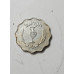 Moeda de 10 Prutá de Israel - Jarro e Ramos de Oliveira - Numismática