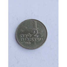 Moeda de Meia Lira de Israel - Menorá e Inscrições Hebraicas