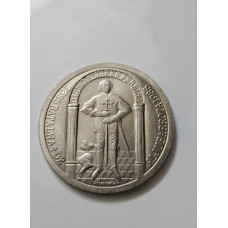 Moeda de 100 Escudos de Portugal - 1985 - Nuno Álvares Pereira