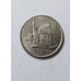 Moeda de 25 Centavos de Dólar (Quarter Dollar) de Nova York 2001 - Série 50 State Quarters
