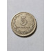 Moeda da Argentina 5 centavos 1923