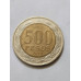 Moeda do Chile 500 pesos 2014