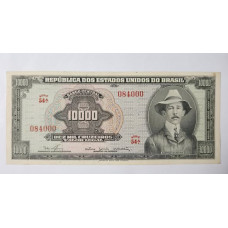 Cédula Brasil 10 mil cruzeiros C060 FE escassa
