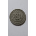Moeda 100 Réis Brasil Império 1871 - Cupro-Níquel - MBC