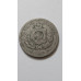 Moeda 100 Réis Império do Brasil 1878 - Cupro-Níquel - MBC