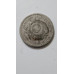 Moeda Antiga 100 Réis Brasil 1886 - Império (Bronze Níquel) - MBC