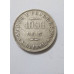 Moeda Brasil 1000 Réis 1911 X gramas prata MBC