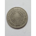 Moeda Brasil 200 Réis do Brasil de 1898