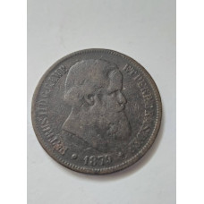 Moeda Rara Brasil Império 40 Réis 1879 - Dom Pedro II 