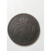Moeda Rara Brasil Império 40 Réis 1879 - Dom Pedro II 